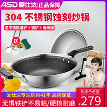 Love Shida Frying Pan 304 Stainless Steel Honeycomb 30cm Home abrasion-proof Gas induction stove Ming fire General frying pan