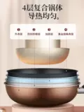 Aishida -Fried Pot, не -стабильный горшок для бытового горшка, электромагнитная газовая плита, подходящая многопрофессиональная плита, маленький горшок