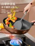 Aishida -Fried Pot, не -стабильный горшок для бытового горшка, электромагнитная газовая плита, подходящая многопрофессиональная плита, маленький горшок