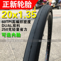 Zhengxin C1288 bicycle tires 20 inch x1 35 outer tire puncture-proof tire 37-406 Daxing D18 SP18 P18