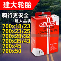 Kenda road bicycle bicycle tire inflatable 622 dead fly inner tube 700x23c French mouth 80mm25c American mouth 28c