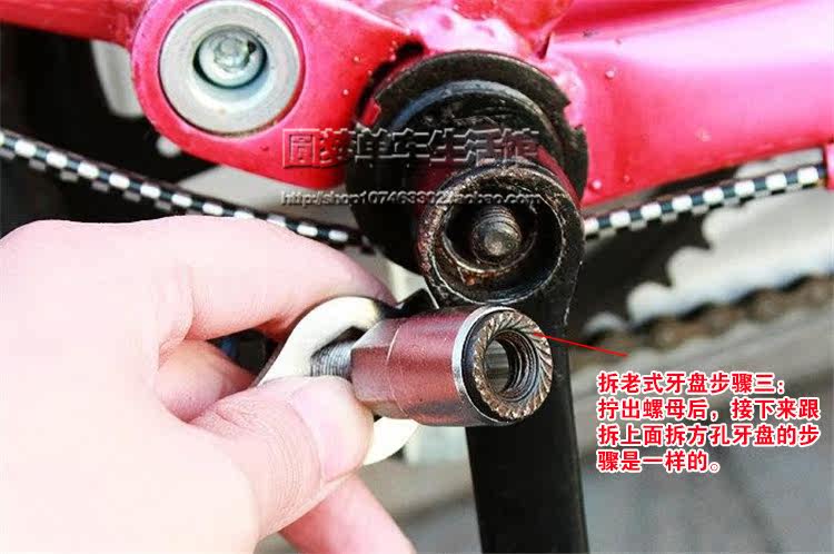 Outils pour vélo - Ref 2285287 Image 14