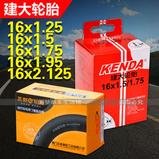Камера велосипедная 建大折叠自行车内胎16x1.75/1.5/1.95/2.125童车16寸 Kenda xyh0200800035