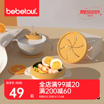 Baby Bebetour Food Bowl Suction Bowl Baby Suction Bowl Triple in one Child Eat and Drink Soup Tableware