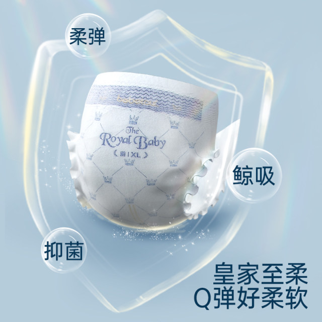 ຜ້າອ້ອມເດັກນ້ອຍ bebetour royal baby mini diaper diaper ບາງເບົາບາງເບົາ breathable S-XXXL*1 pack