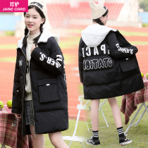 Female big childrens down cotton clothes medium and long 2021 new Western style 12 girls cotton coat jacket 15 girls winter quilted jacket