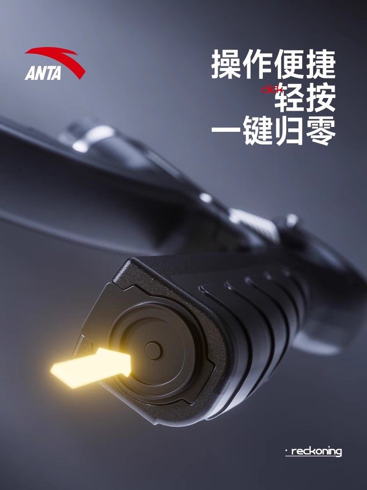 Anta Grip Strengthener for Men, Professional Hand Strength Training, Rehabilitation Training, Electronic Model, Special for Middle School Students, Adjustable Equipment