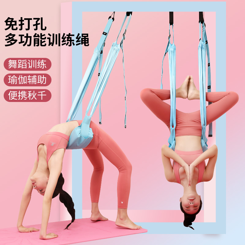 Pull rope rear bent lower waist training dance yoga equipment stretch with wall rope headstand to use the rod aids for home