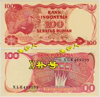 Indonesia 100 rupiah Indonesia Bổ sung hiếm Ghi chú ngoại tệ đồng tiền cổ xưa