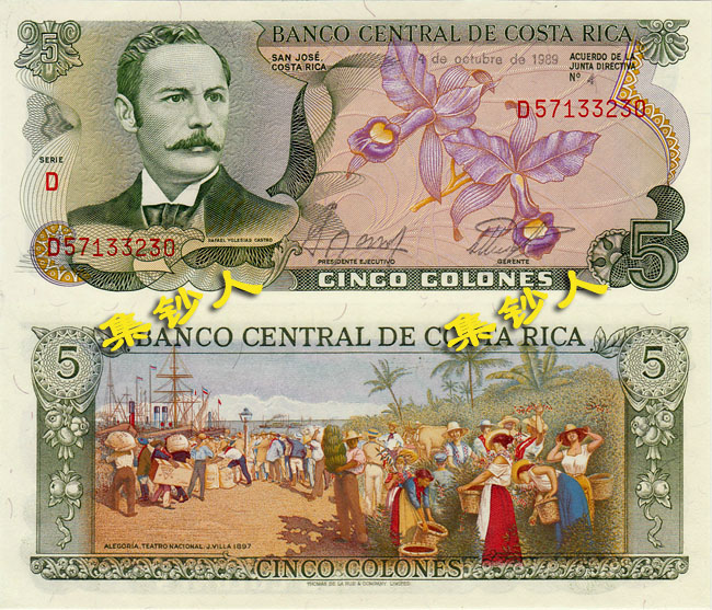 Costa Rica 5 krona 1989 phiên bản của đô la Mỹ tiền giấy trên mặt sau bức tranh sơn dầu tinh tế ngoại tệ tiền giấy tiền xu tien xu co