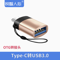 type-c turn USB3 0 otg adapter data line Huawei p9U disc converter Android micro USB