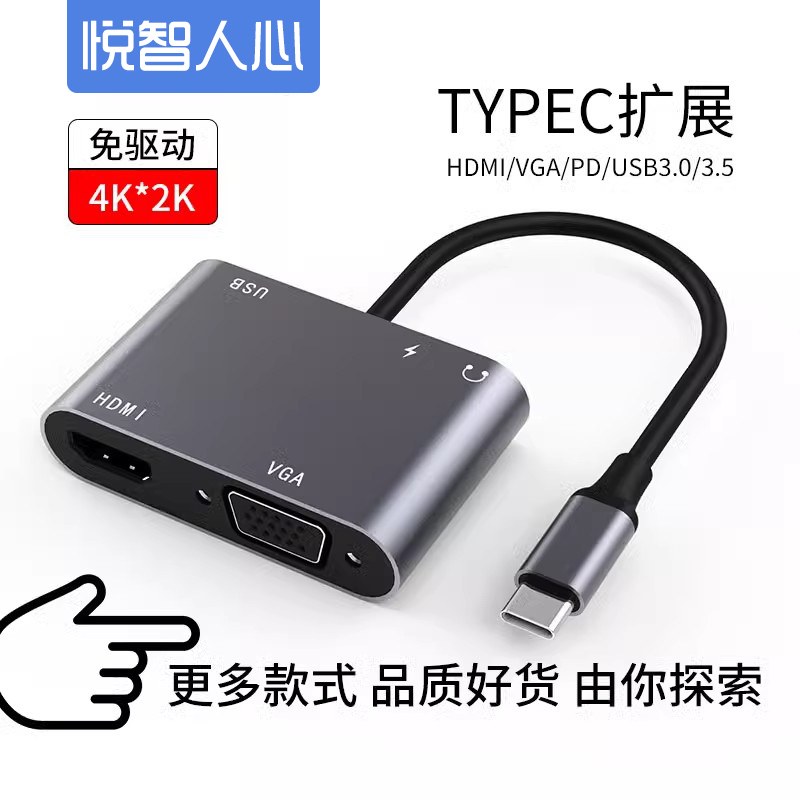 Yuezhixin Mini Type-C to Hdmi/Vga Gigabit Ethernet Pd Charging Docking Station Type-C Docking Station Laptop USB Hub Adapter Suitable for Huawei Yuezhixin Mini Type-C to Hdmi/Vga Gigabit Ethernet Pd Charging Docking Station Type-C Docking Station Laptop USB Hub Adapter Suitable for Huawei