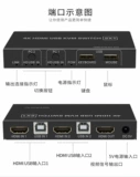 KVM Переключение двух -In -One HDMI Экран 4K60 HD Один набор элементов управления клавиатурой мыши с двумя компьютерами для обмена дисплеем USB3.0 Sharing Printer