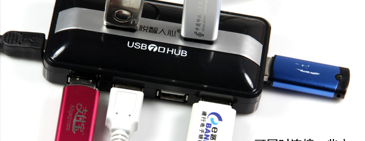 Hub USB - Ref 364121 Image 19