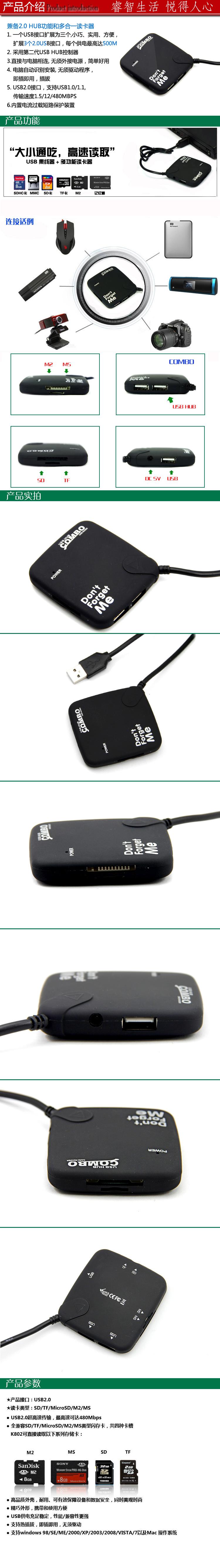 Concentrateur USB - Ref 372425 Image 6