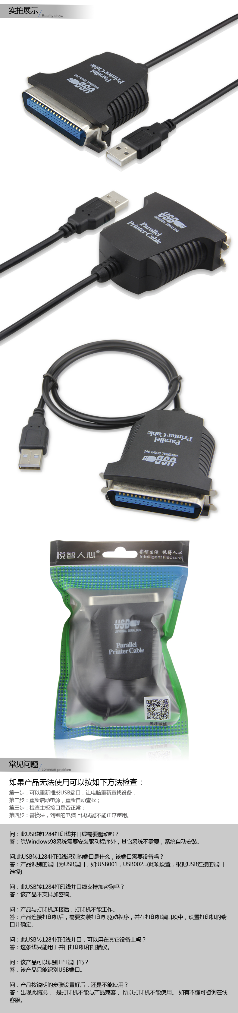 Hub USB - Ref 372419 Image 8