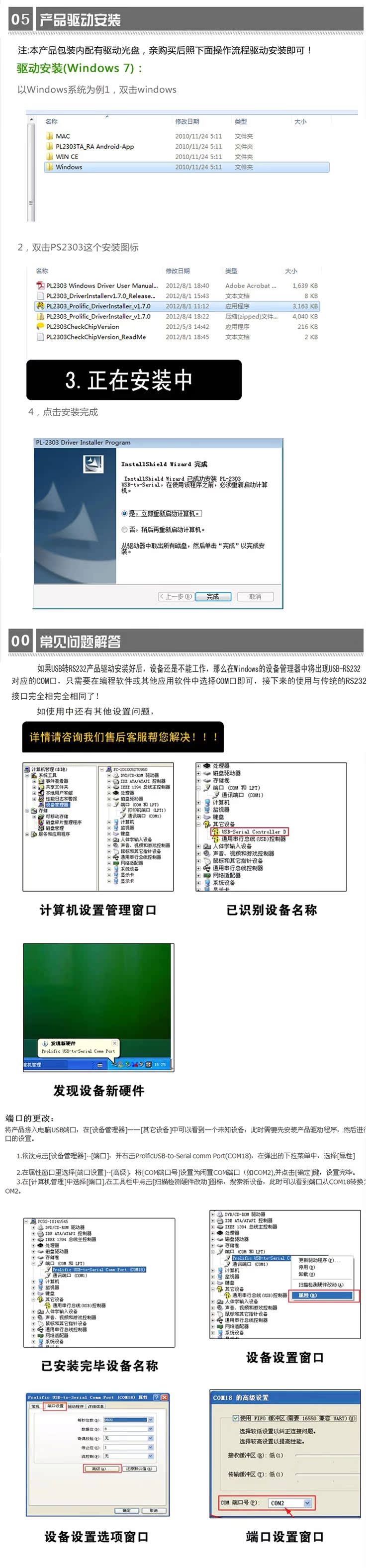Concentrateur USB - Ref 372420 Image 6