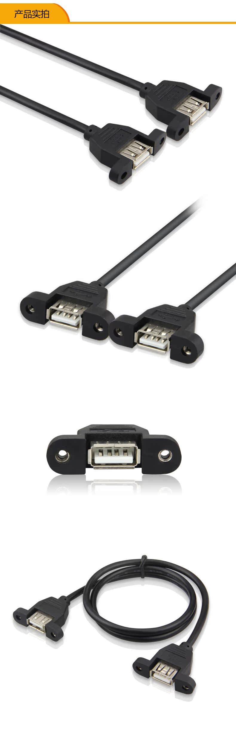 Câble extension USB - Ref 436483 Image 8