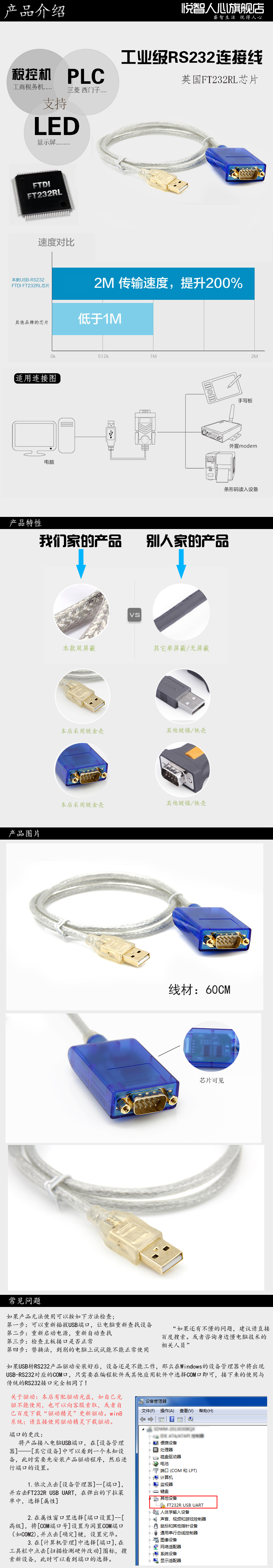 Hub USB - Ref 372421 Image 6