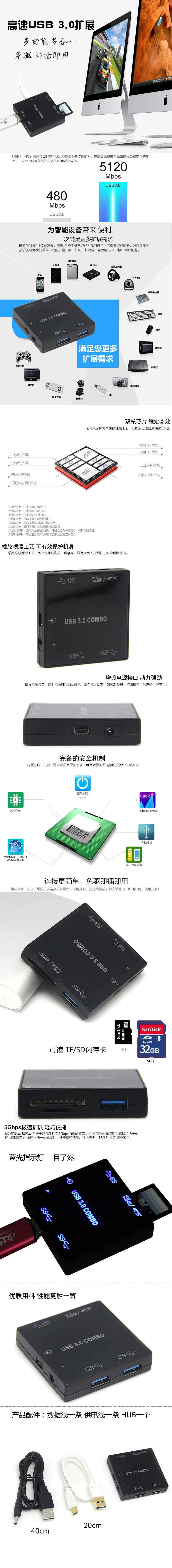 Hub USB - Ref 372415 Image 6