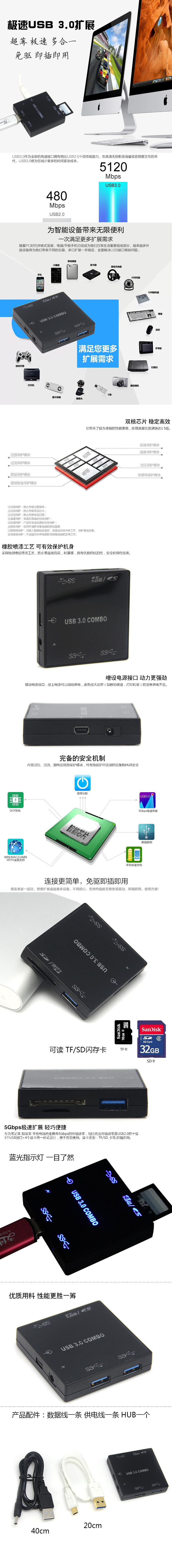 Hub USB - Ref 372382 Image 6