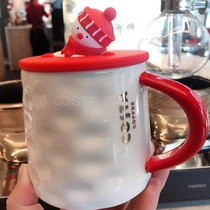 costa Ceramic cup Winter snow fun mug Sweet Meng Silicone cover Meng Fun water cup 320ml net red coffee cup