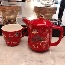 Costa mother and child pot One pot one cup Ceramic tea set Single suit Office and home teacup Large capacity mug