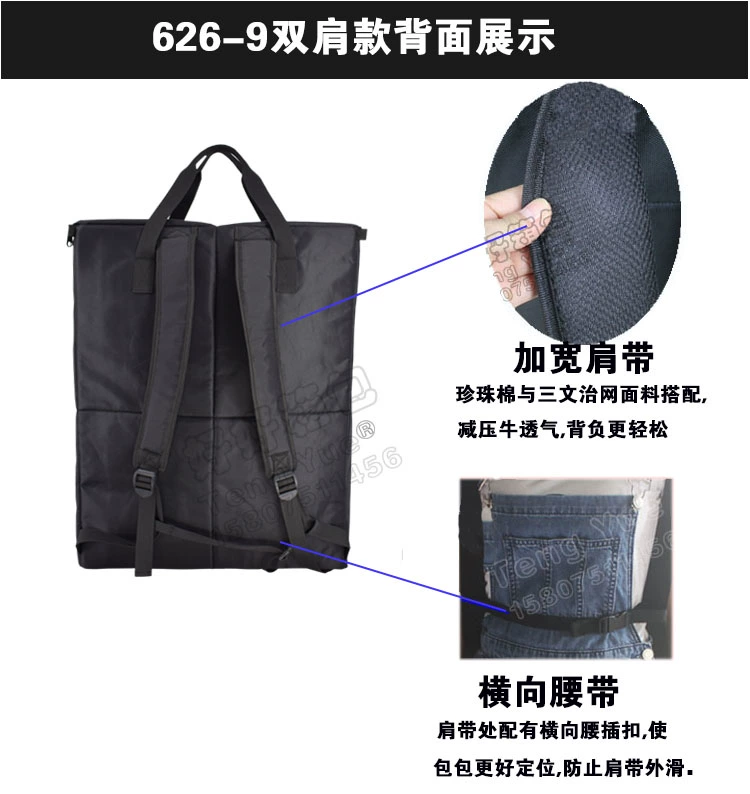 Mu Hồng gói công nghiệp 626 máy tính xách tay 224 inch túi dày sốc túi xách Oxford công cụ vải - Phụ kiện máy tính xách tay