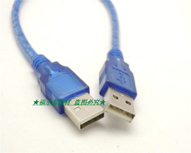 Prolongateur USB - Ref 438000 Image 54