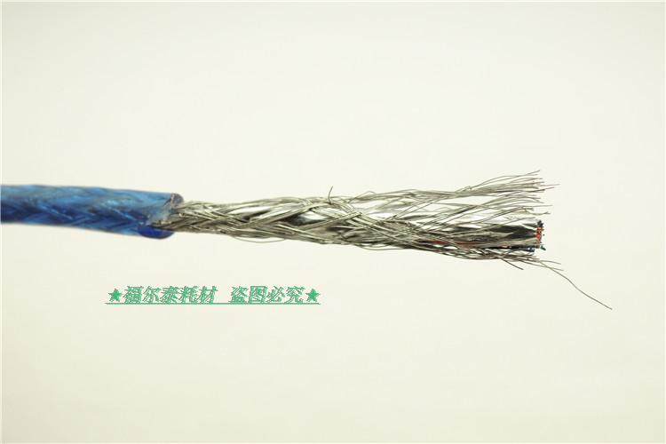 Prolongateur USB - Ref 438000 Image 50