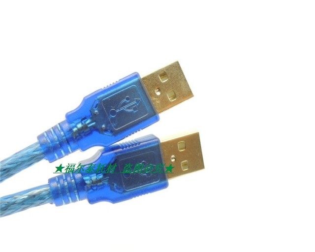 Prolongateur USB - Ref 438000 Image 53