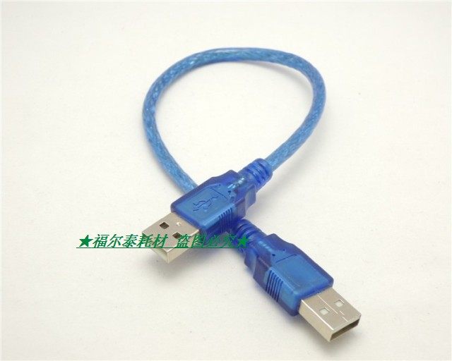 Prolongateur USB - Ref 438000 Image 46