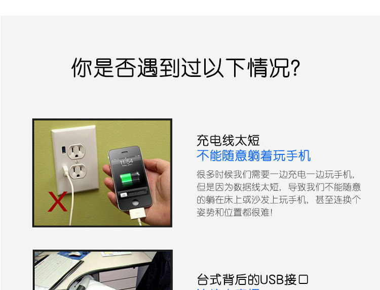 Prolongateur USB - Ref 442204 Image 25