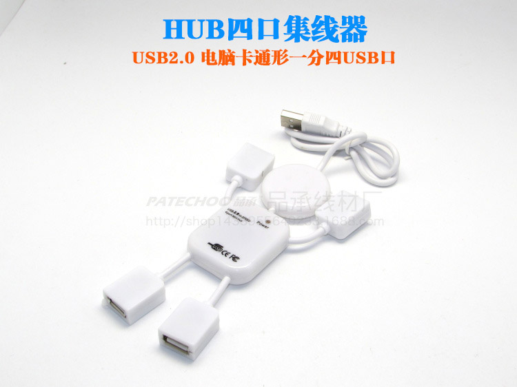 Concentrateur USB - Ref 368269 Image 8