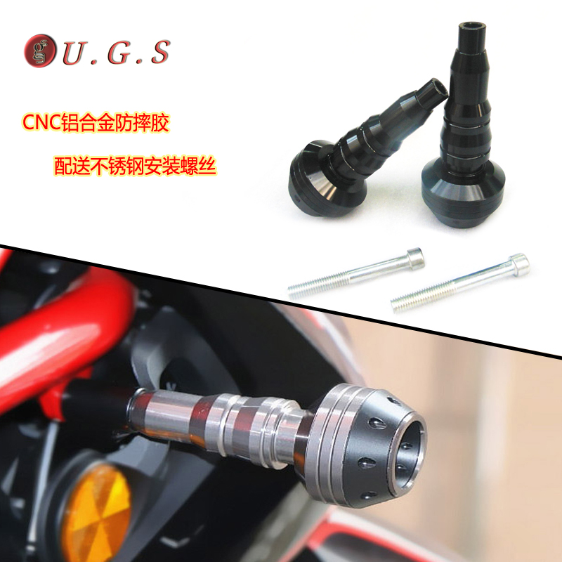 Suzuki GSXR1000 large R K1 K2 K2 K4 K5 K6 K7 K7 K8 K8 K8 K8 K6 Applicable retrofit CNC anti-fall rubber stick