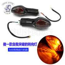 Suitable for Honda CRF250L NC700X NC700S CBR500 front and rear turn signals turning lights command lights