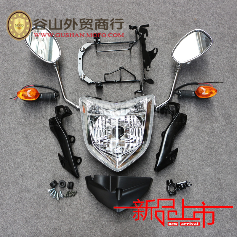 Applicable Mountain leaf FZ1S N 05-06-07-09-10-12 years modified front head assembly Living room lamp holder