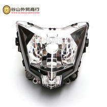 KAWASAKI applies to Kawasaki Z250SL 14-15-16-17 front headlight assembly headlight shroud