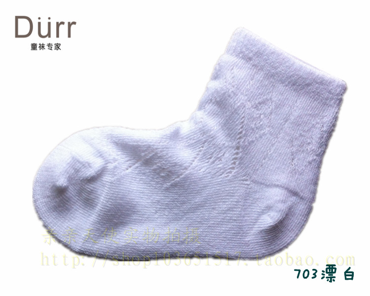 Chaussettes pour bébé DURR - Ref 2109578 Image 8