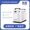 CW5000 special cold water machine Laser engraving machine Laser cutting machine special cold water mechanism coolant