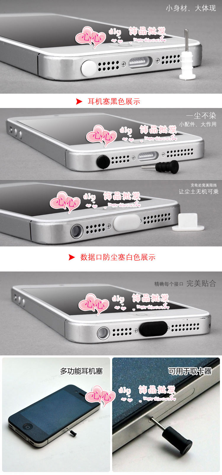 Connecteur pour téléphone portable - Ref 321663 Image 30