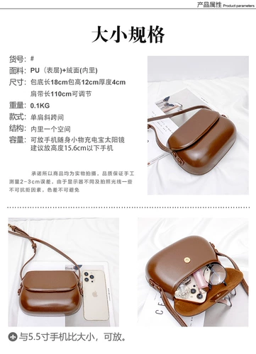 Маленькая трехмерная небольшая сумка, ретро кошелек, сумка через плечо