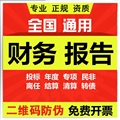 立信百年会计师事务所