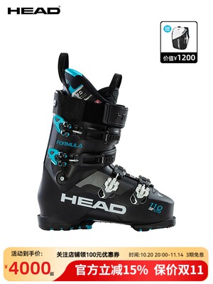 HEAD 25 — новые кроссовки для сноуборда и двухбордовых лыж для мужчин и женщин, на которые можно наносить клей FORMULA110S MV.