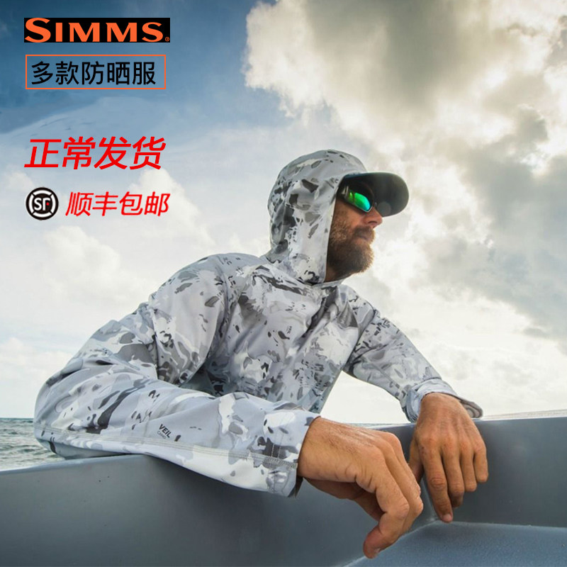 American simms Sun Sun Sun Sun - proof outdoor breathable anti - odor T - shirt for UV - proof