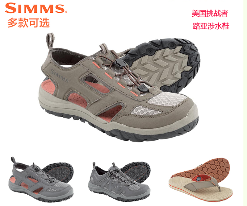 SIMMS USA CHALLENGER BOAT SHOE Challenger Luya shoes wear-resistant comfortable non-slip wading shoes
