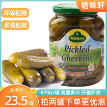 German imported Crown Li Russian sour cucumber 670g pickled pickled pizza burger sandwich salad side dish