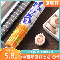 Po Lanming Door Roll 150g Fish Cake Fish Cake hot pot Ingredients Guan East Cooking Strings of Spicy Hot ingredients Noodles Partner