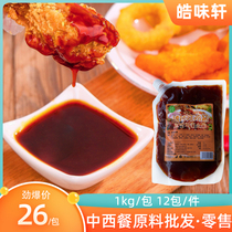 South Korea Amber Fried Chicken Sauce 1kg Sweet And Hot Sauce Honey Mustard caress Catering for commercial years Fries Fried Chicken with Fried Chicken dip
