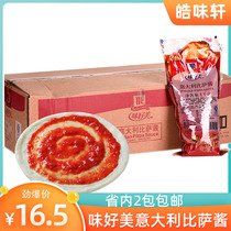 Delicious Italian pizza sauce 1kg pizza sauce pizza ingredients two bags